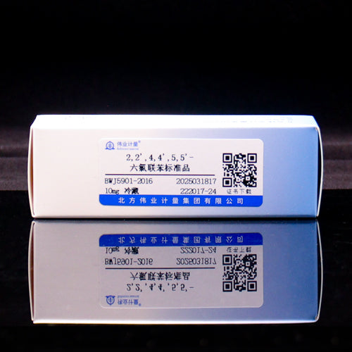 2,2',4,4',5,5'-Hexachlorobiphenyl Standard — 98.8%(GC), 10mg