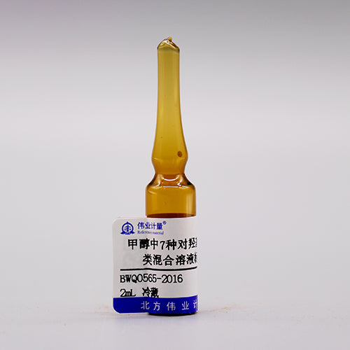 7 Mix parabens in methanol — 1000μg/mL, 2mL