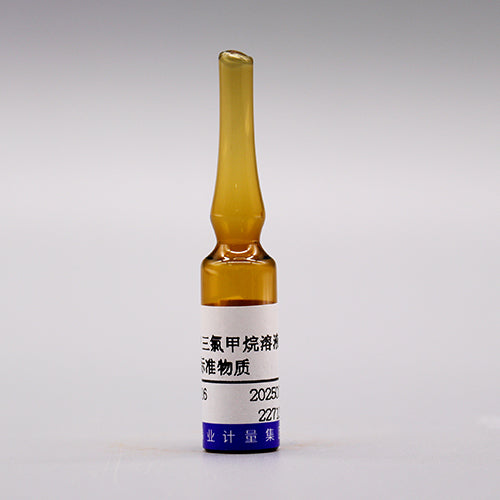 Chloroform in methanol — 200μg/mL, 2mL