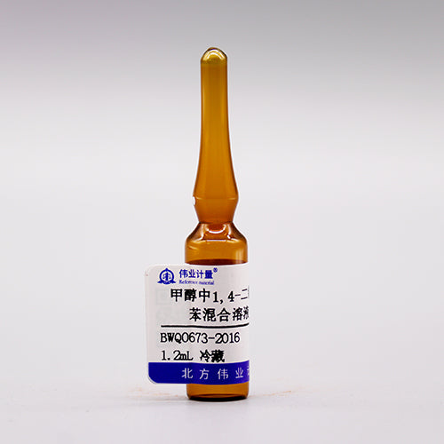 1,4-Dichlorobenzene-D₄ ,fluorobenzene in methanol — 25μg/mL, 1.2mL