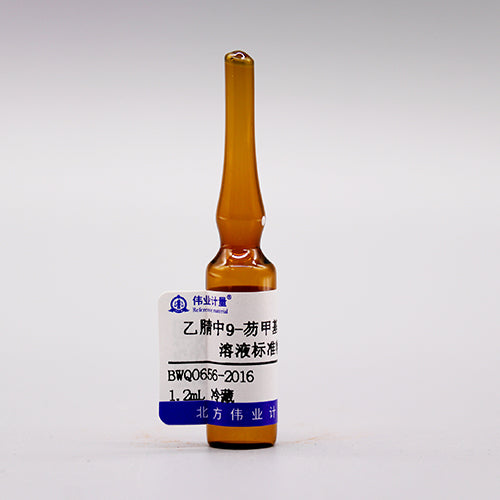 9-Fluorenylmethyl chloroformate in acetonitrile — 1000μg/mL, 1.2mL