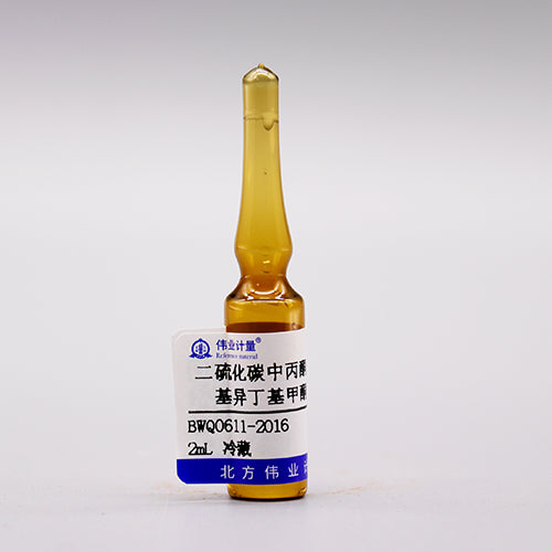 Acetone,2-butanone,4-methyl-2-pentanone in carbon disulfide — 1000μg/mL, 2mL