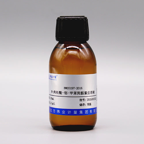 N-Cinnamoyl-N-(2,3-xylyl)hydroxylamine in trichloromethane — 2.5g/L, 100mL