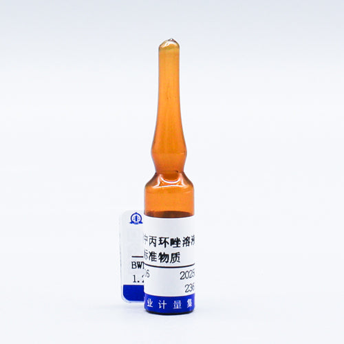 Propiconazole in acetonitrile — 100μg/mL, 1.2mL