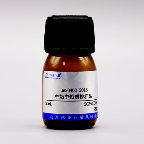Pb quality control in milk — 1.12mg/kg, 20mL