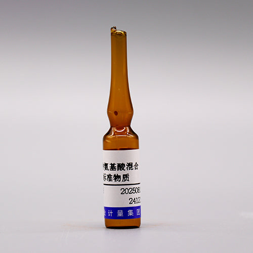 20 Mix amino acids in water — 1.25μmol/mL, 1.2mL