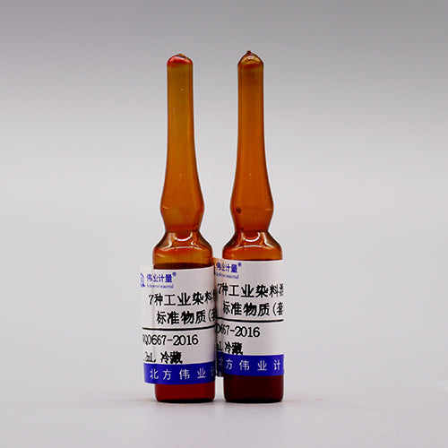 7 Mix industrial dyes solution — 1000μg/mL, 1.2mL