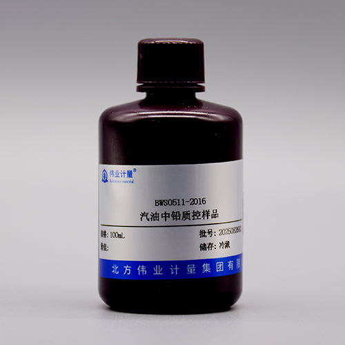 Lead in gasoline — 264.2μg/mL, 100mL