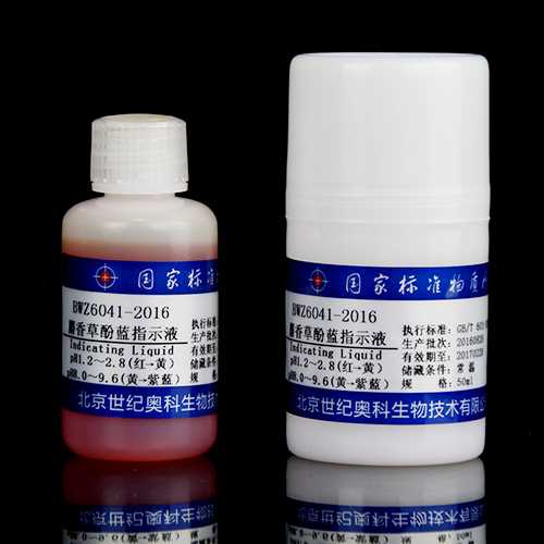 Thymol blue indicator — 0.05%(w:v), 50mL