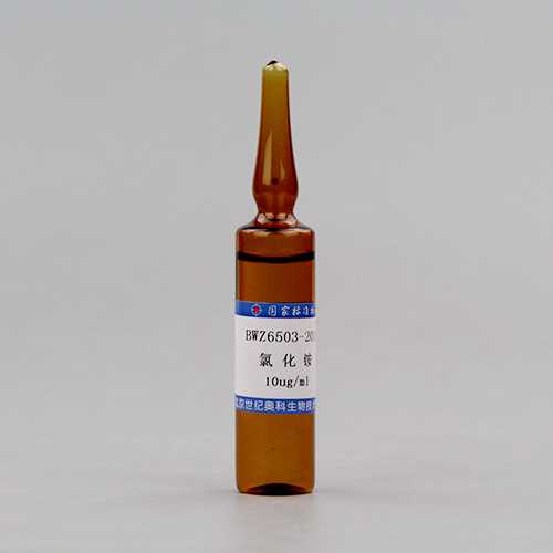 Ammonium chloride in water — 10μg/mL, 20mL