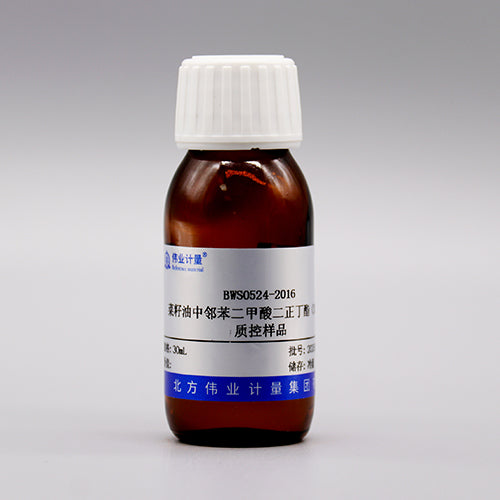 DBP quality control in rapeseed oil — 4.70mg/kg, 30mL