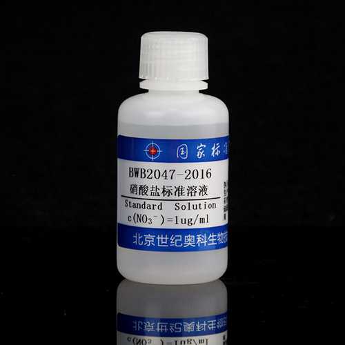Nitrate in water — 1.0μg/mL, 50mL
