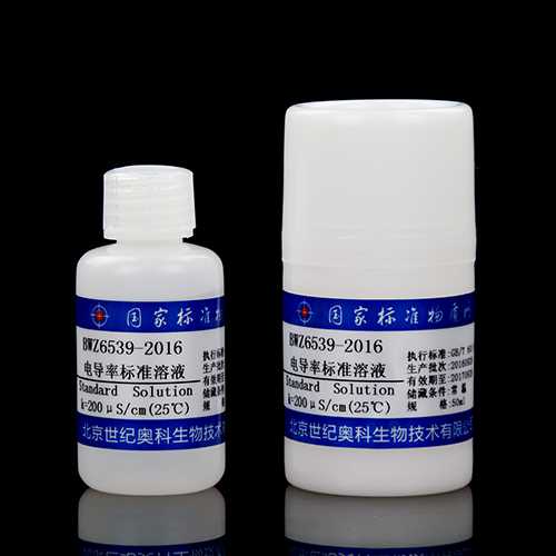 Conductivity standard solution — 200μS/cm(25℃), 50mL