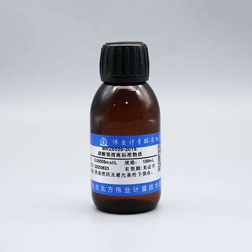 Silver nitrate titrations solution — 0.05045mol/L, 100mL