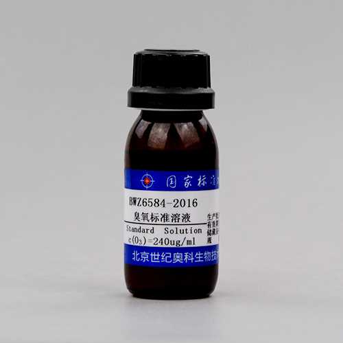 Ozone standard solution — 240μg/mL, 50mL