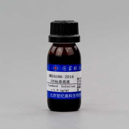 Indigo carmine standard solution — 1.0μg/mL, 50mL