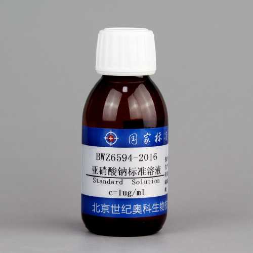 Sodium nitrite in water — 1.00μg/mL, 100m