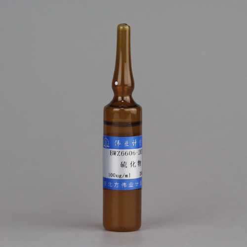 Sulfide standard solution — 100μg/mL, 20mL