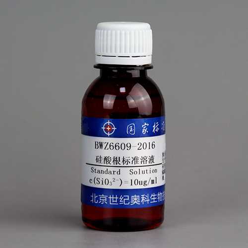 Silicate in water — 10μg/mL, 100mL