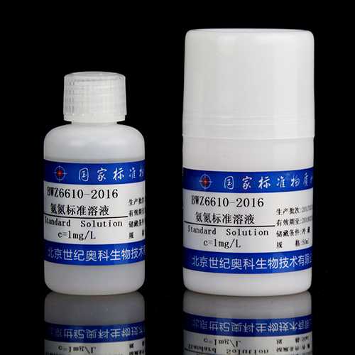 Ammonia nitrogen in water — 1.0μg/mL, 50mL