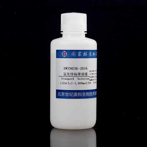 Zinc chloride titration solution — 1.005mol/L, 500mL