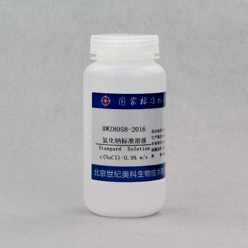 Sodium chloride standard solution — 0.90%, 500mL