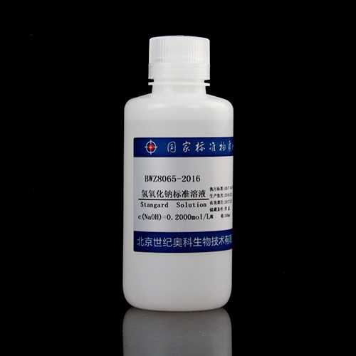 Sodium hydroxide titration solution — 0.2005mol/L, 500mL
