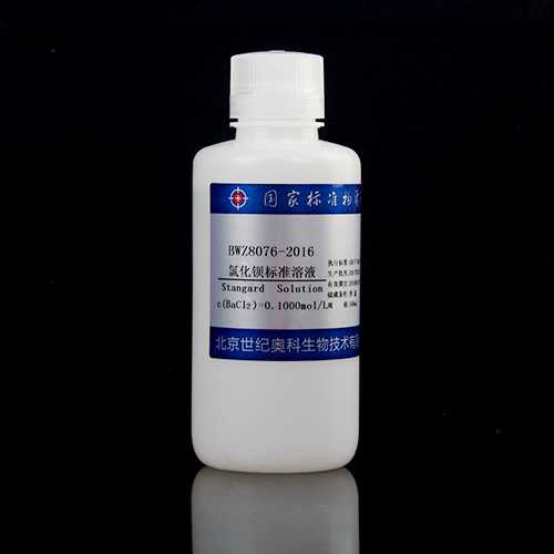 Barium chloride titration solution — 0.1012mol/L, 500mL