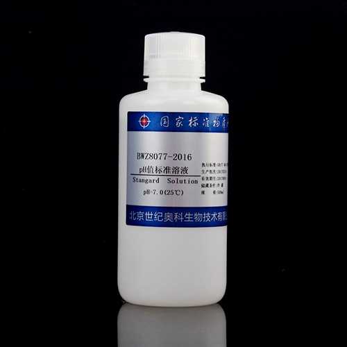 Potassium dihydrogen phosphate,disodium hydrogen phosphate(pH standard) — 7.00(25℃), 500mL