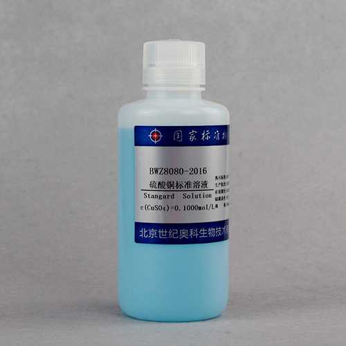 Copper sulfate titration solution — 0.1003mol/L, 500mL