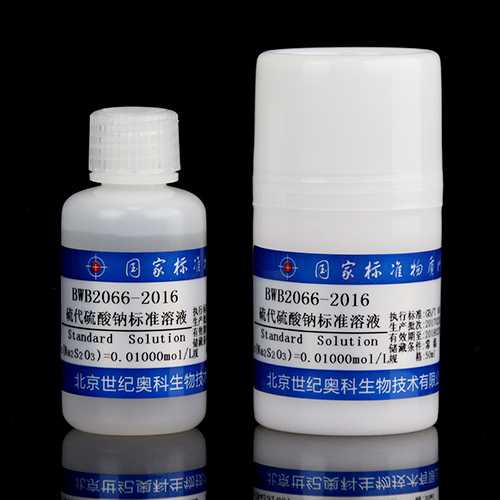 Sodium thiosulphate standard solution — 0.01006mol/L, 50mL
