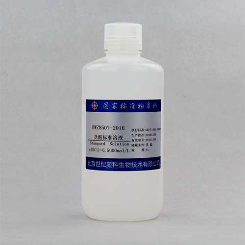 Hydrochloric acid titration solution — 0.4997mol/L, 1L