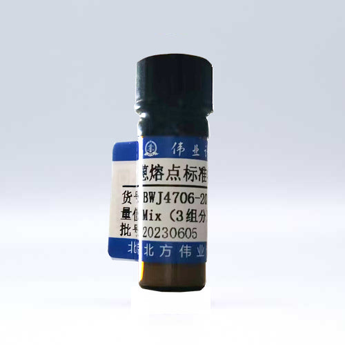 Anthracene melting point reference material — 216.24℃(0.2℃/min), 2g
