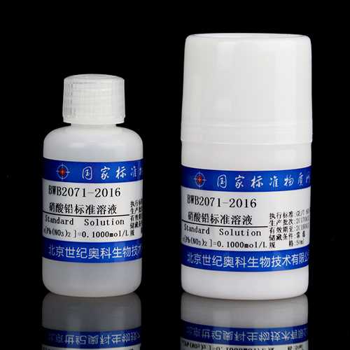Lead nitrate titration solution — 0.1004mol/L, 50mL