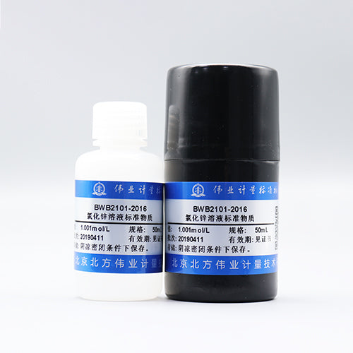 Zinc chloride titration solution standard substance — 1.006mol/L, 50mL