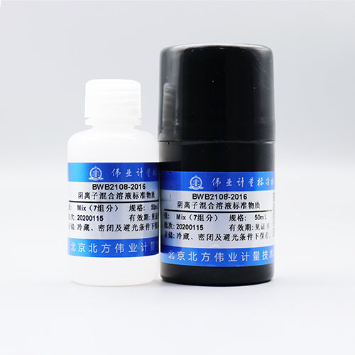 7 Mix anions in water — 1000μg/mL, 50mL