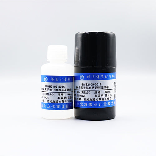 8 Mix anions in water — 100mg/L, 50mL*2