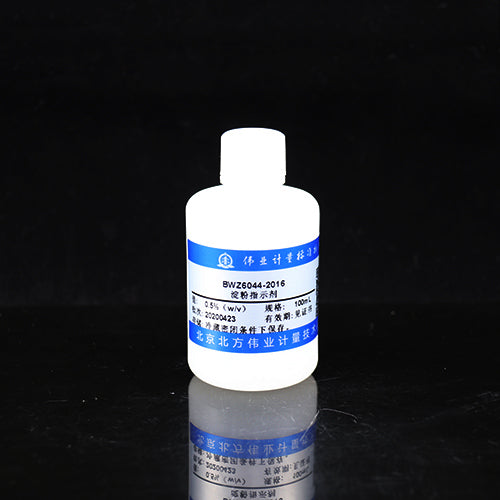 Starch indicator — 0.5%(W:V), 100mL