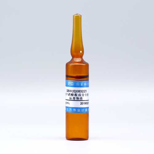 NO₃⁻ in water — 100μg/mL, 20mL