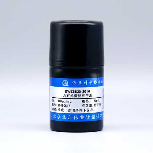 Kjeldahl nitrogen in water — 100mg/L, 20mL