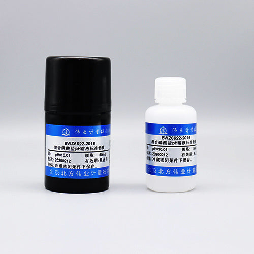 Mixed phosphate pH solution — 10.01(25℃), 50mL