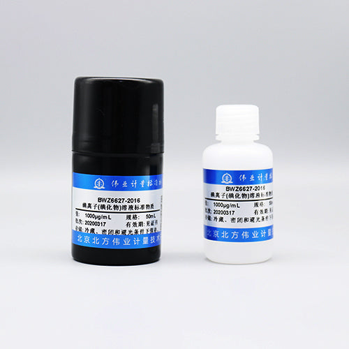 Iodine ion in water — 1000μg/mL, 50mL
