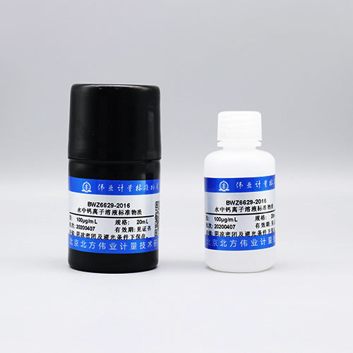 Standard Solution of Ca — 100μg/mL, 20mL