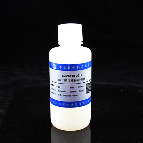 Biuret in water — 2.0g/L, 500mL