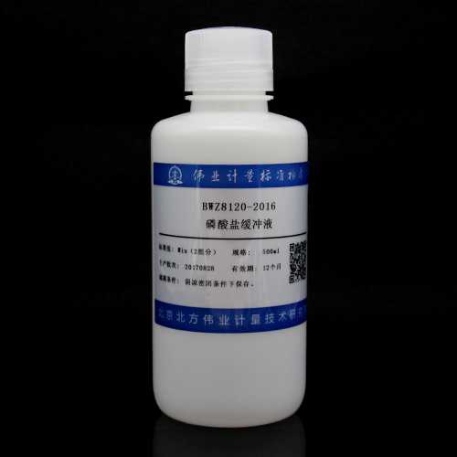 Phosphate buffer solution — 7.4, 500mL