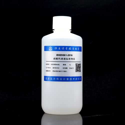 Calcium nitrate standard solution — 0.01001mol/L, 1L