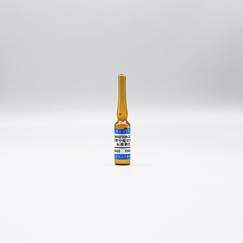 Pyridine in methanol — 1000μg/mL, 2mL