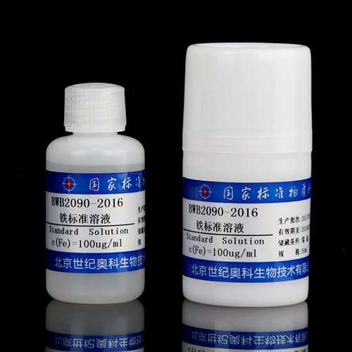 Iron standard solution — 100μg/mL, 50mL