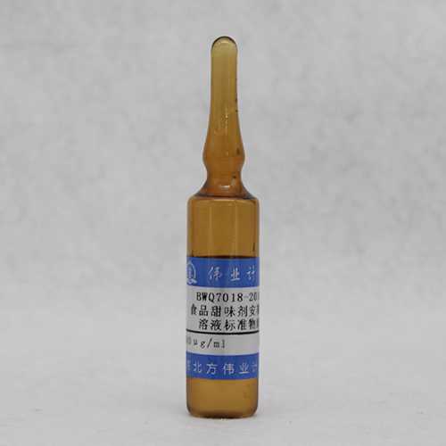 Acesulfame potassium in water — 1000μg/mL, 5mL