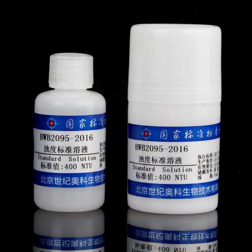 Turbidity in water — 400NTU, 50mL